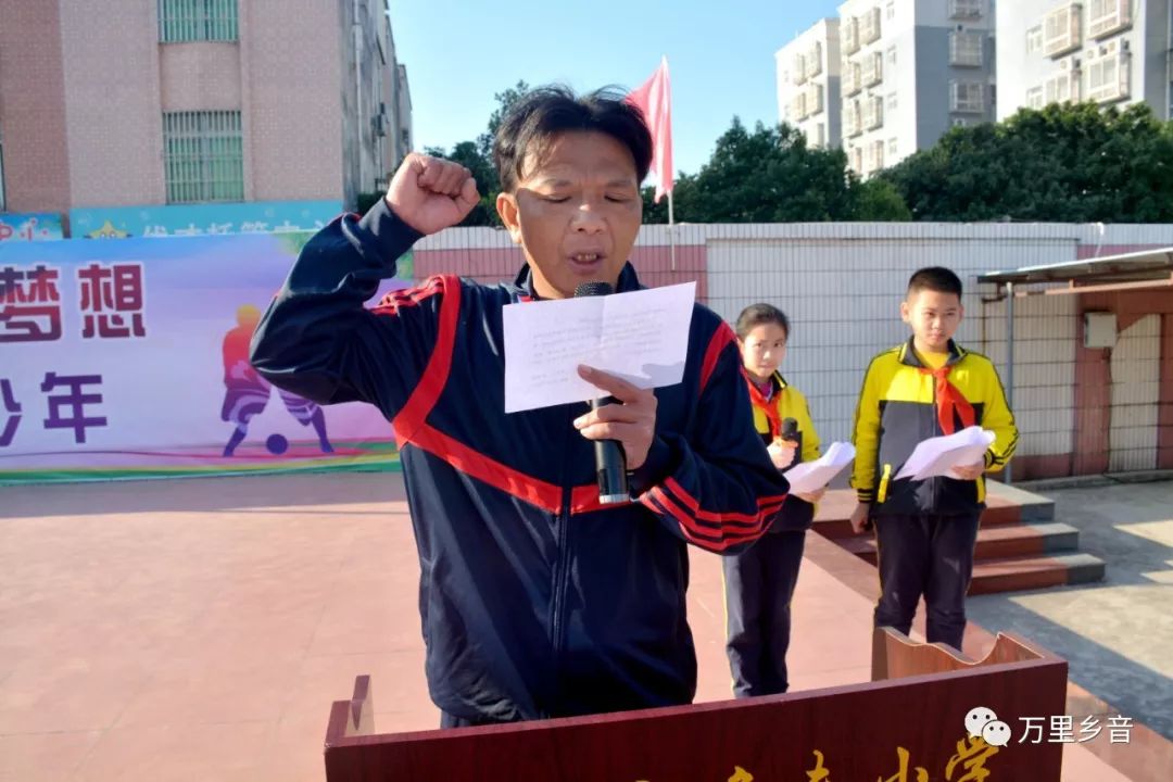 阳春市逸夫小学艺术节选拔,阳春逸夫小学校运会