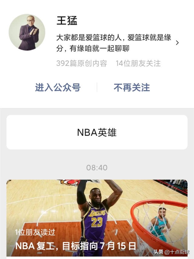 nba球星送球鞋需要给钱吗,nba球星送球鞋最新