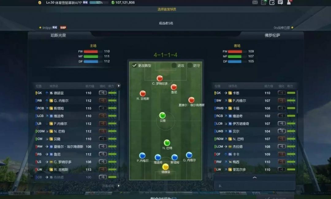 盘点这些年我玩过的游戏,历代fifaol3