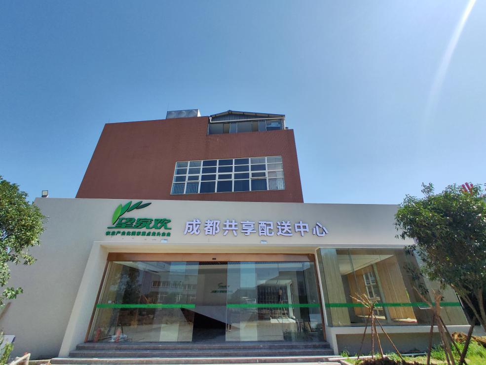 “团餐供应链”迈入高速增长期，望家欢开放平台聚拢全国合伙人