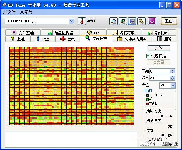 电脑蓝屏死机了学会这些解决方法,电脑蓝屏死机一招解决