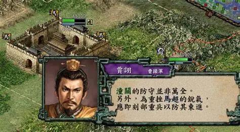 三国志9教学篇,三国志9玩法攻略大全