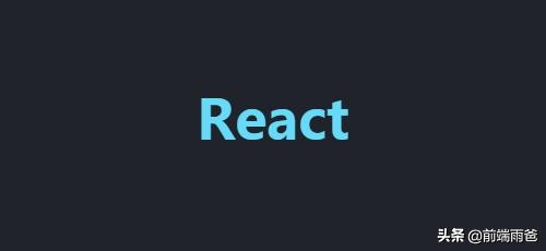 reactnative基础组件,react前端捕获异常