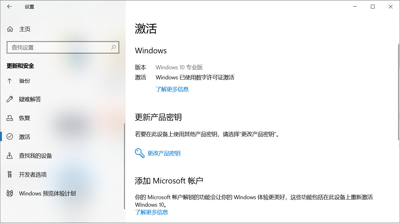 win101909和1903哪个好,windows10version1909什么意思