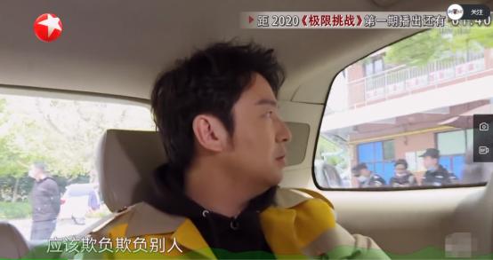 极挑挑战6组合,极挑六最搞笑的一期