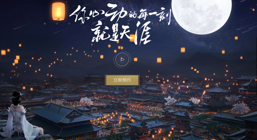 天刀手游新版本新剧情,天刀手游里程碑升级