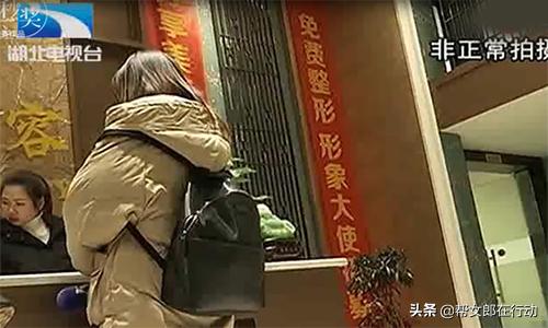 腿部打针瘦腿,一针瘦腿