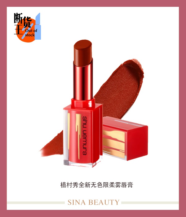 口红销量下滑？2021全新色号可没那么多坏心眼