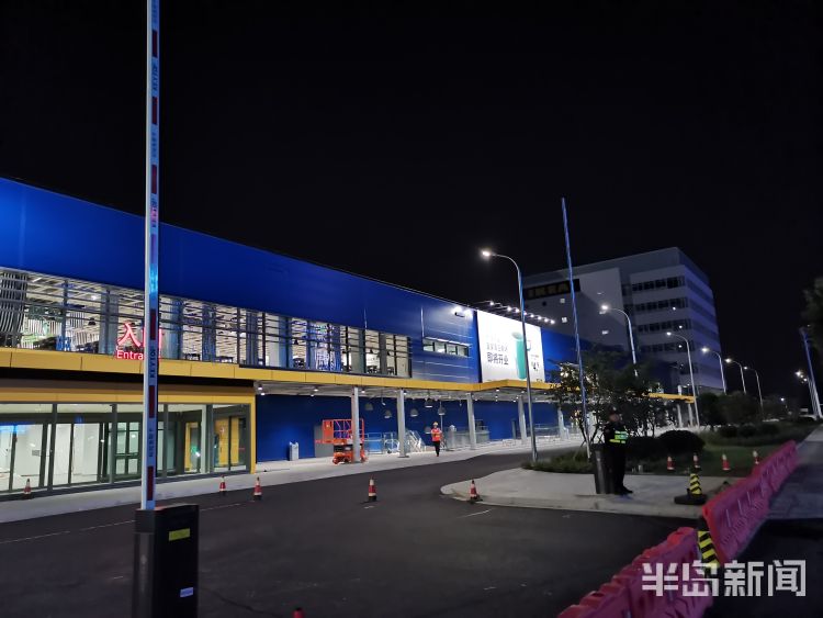 青岛宜家现在开门了,青岛宜家攻略