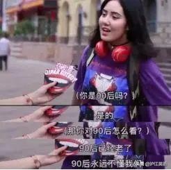 90后不知道的00后缩写字母,00后的流行缩写