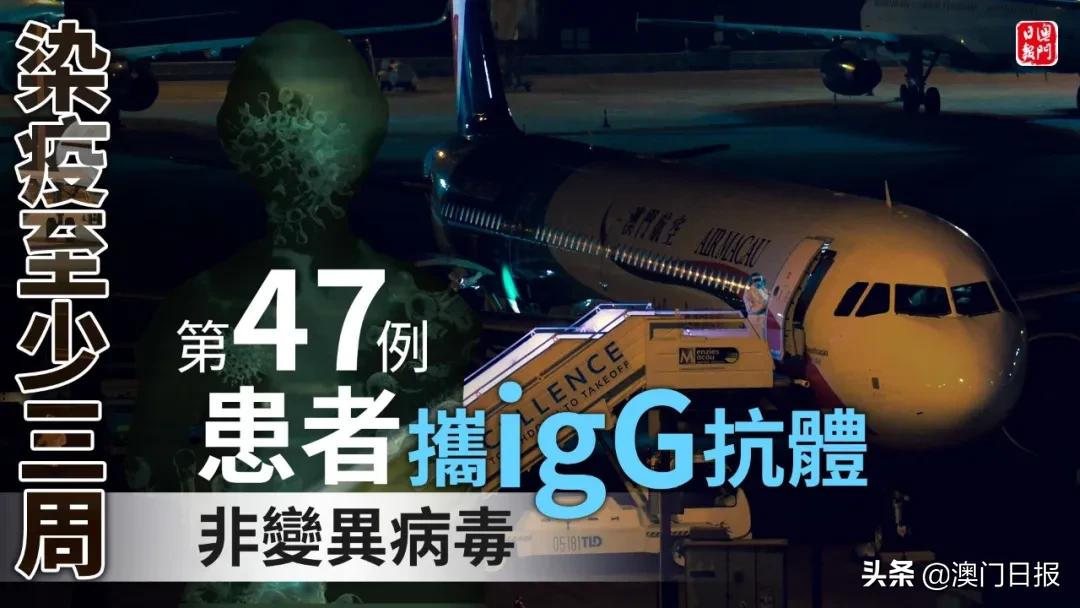 澳门接种新冠疫苗,澳门接种什么牌子新冠疫苗