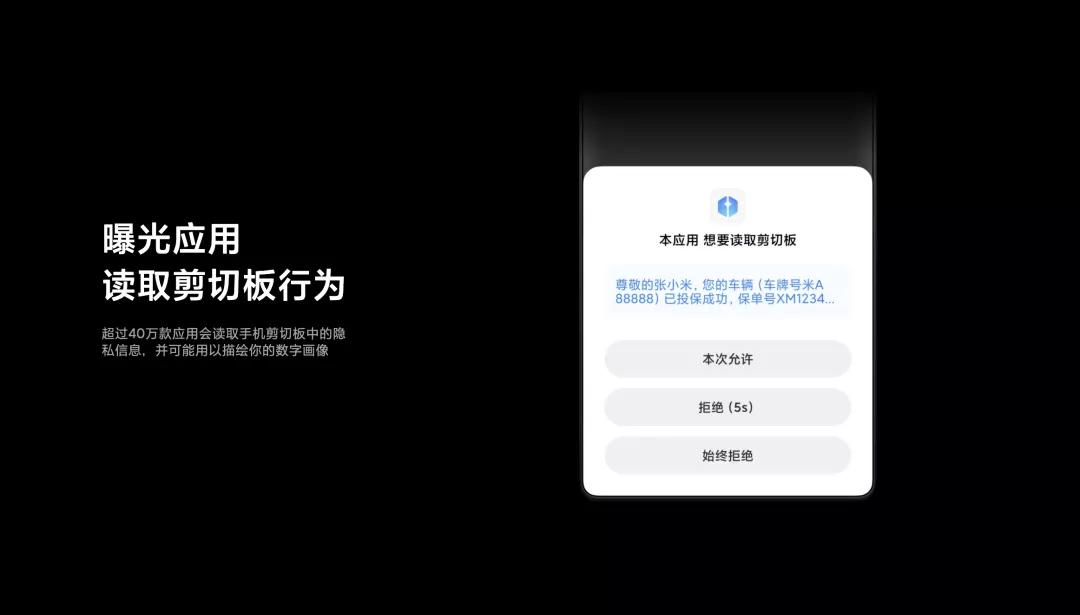 小米11怎么打开一亿像素,小米11屏幕欣赏