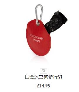英国王室开网店双袜子600块,英国王室一双袜子价格
