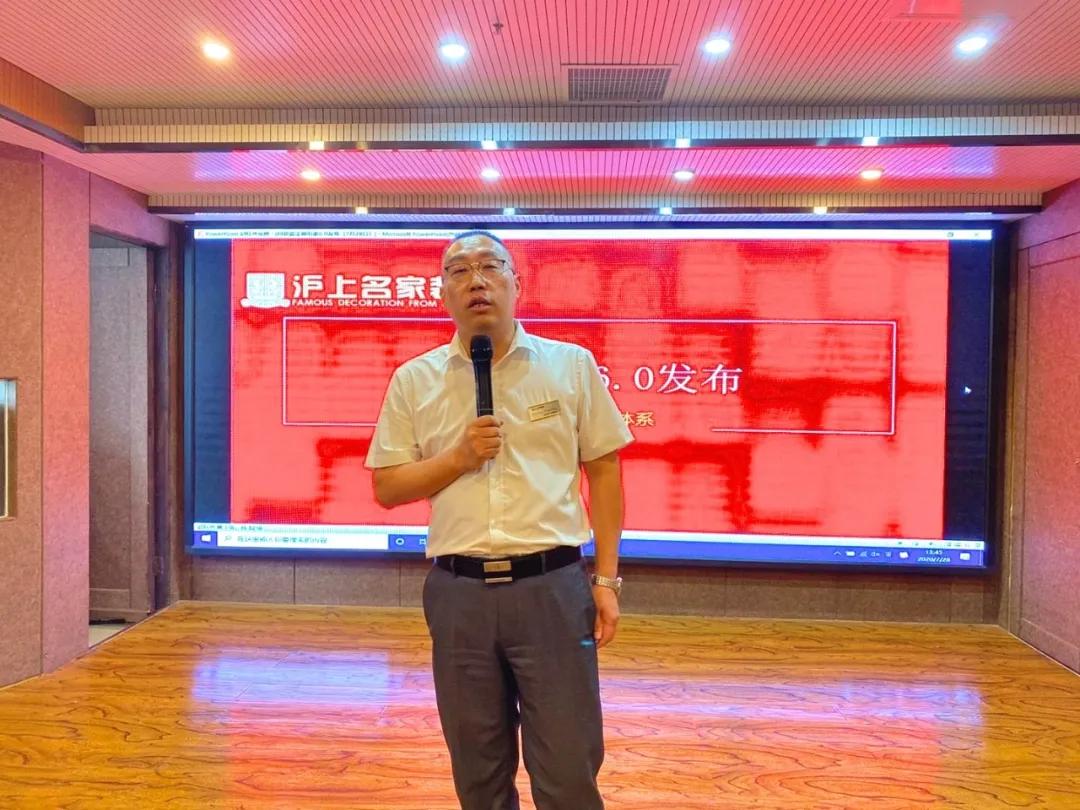 三门峡沪上名家装饰,沪上名家装饰展厅