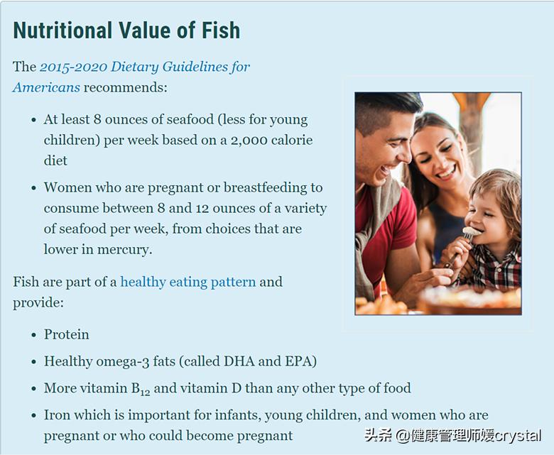怀孕了怎么吃鱼最好,怀孕要怎么吃对孩子好