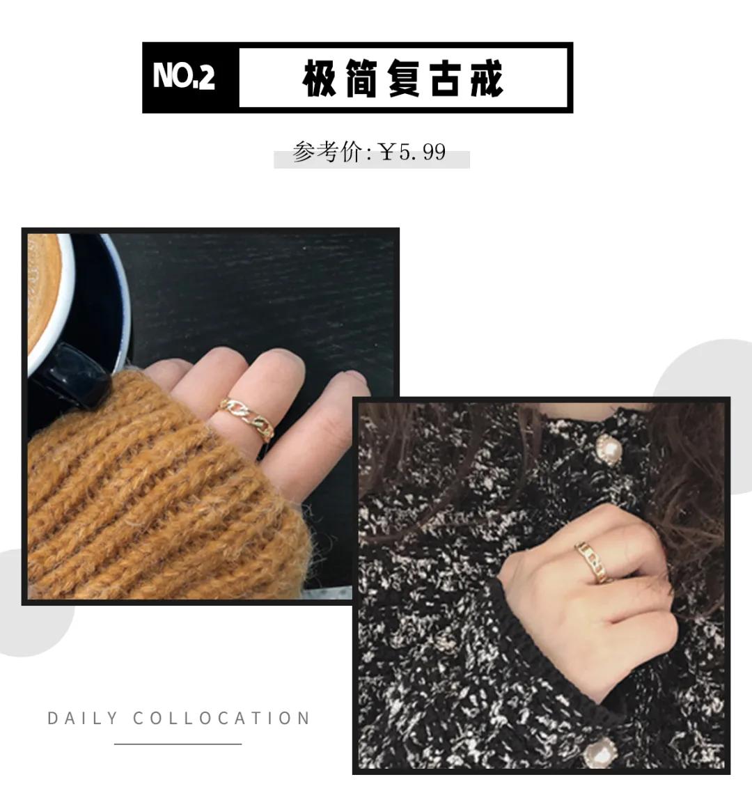 5元以下戒指ins小众冷淡高级感 (素款轻奢小众旋转戒指可调节)