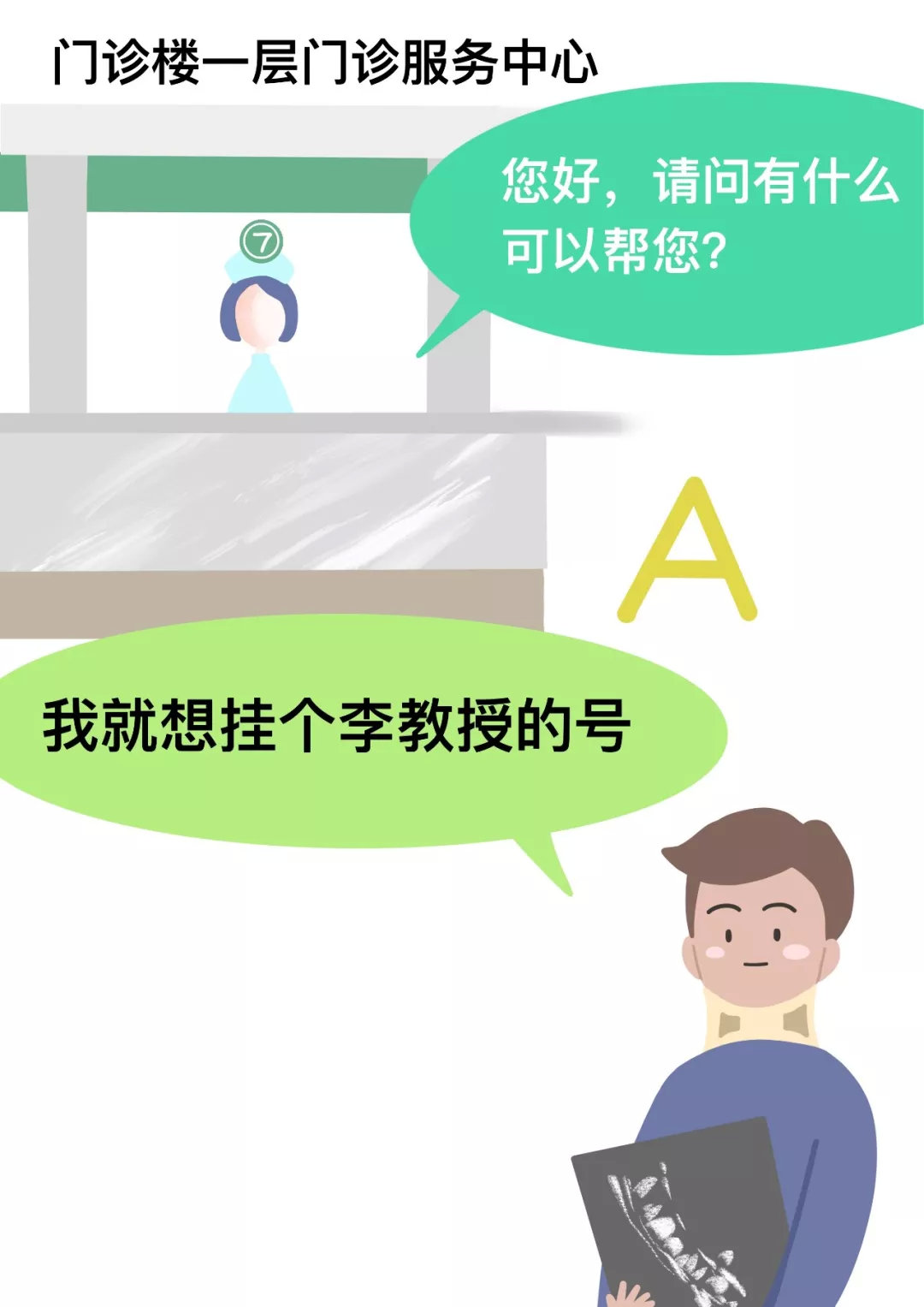 北医三院挂不到专家号怎么办,北医三院骨科预约挂号能挂上吗