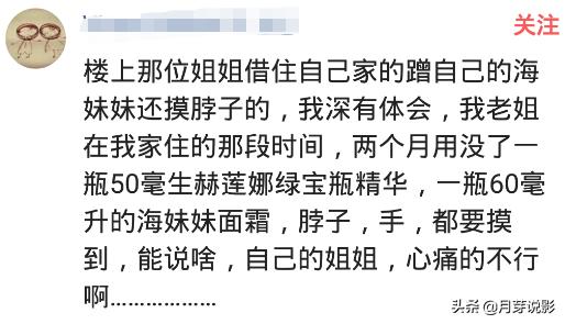 为什么好多人说天气丹不好用,天气丹微商是真的吗