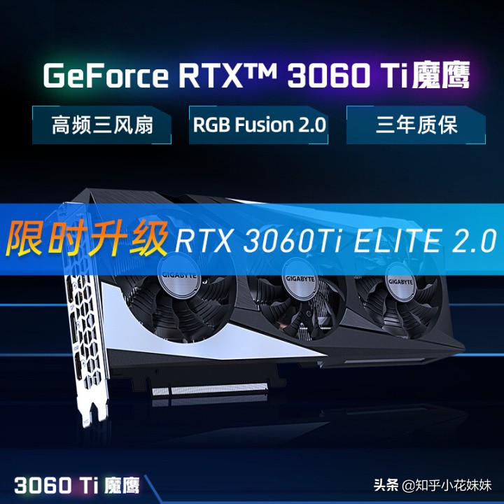 满血版3060笔记本为什么比台式强,笔记本3060残血版和满血版