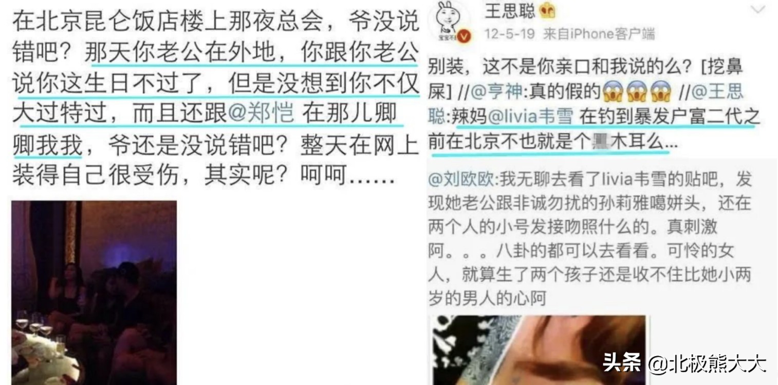 秦奋到底多富有,一夜暴富的秦奋