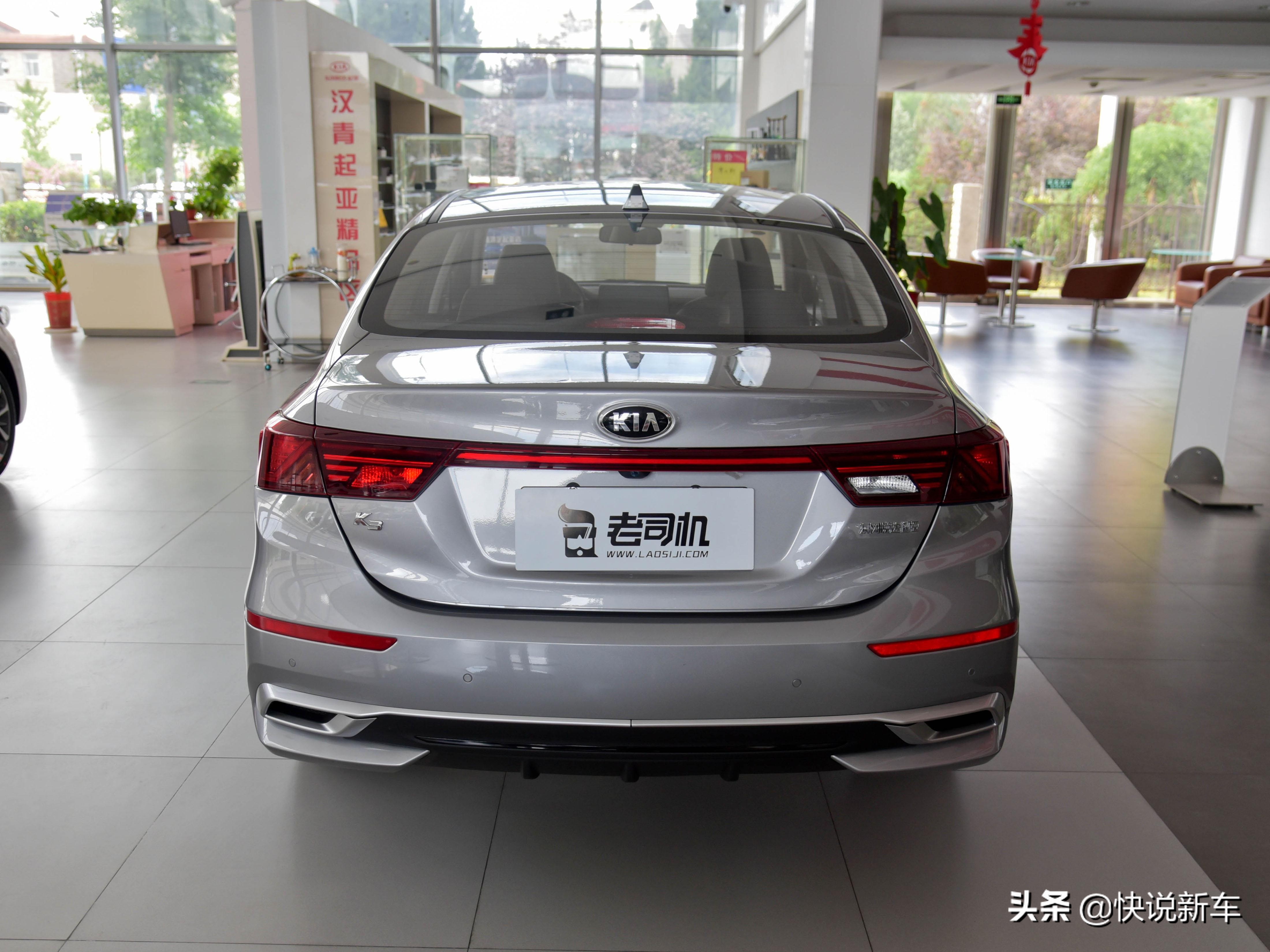 省油起亚k3新款2022款落地价,起亚k3选自吸还是带t