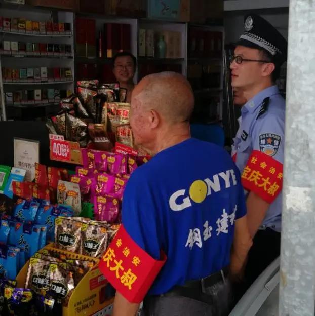 从“一村一辅警”“邵阳快警”到“宝庆大叔”，看邵阳治安的蝶变