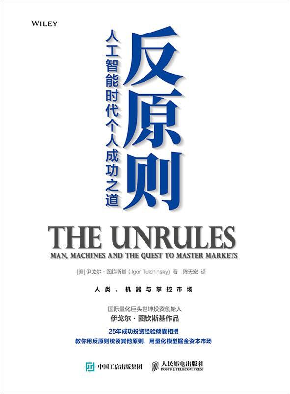 反原则什么意思啊,反原则是什么