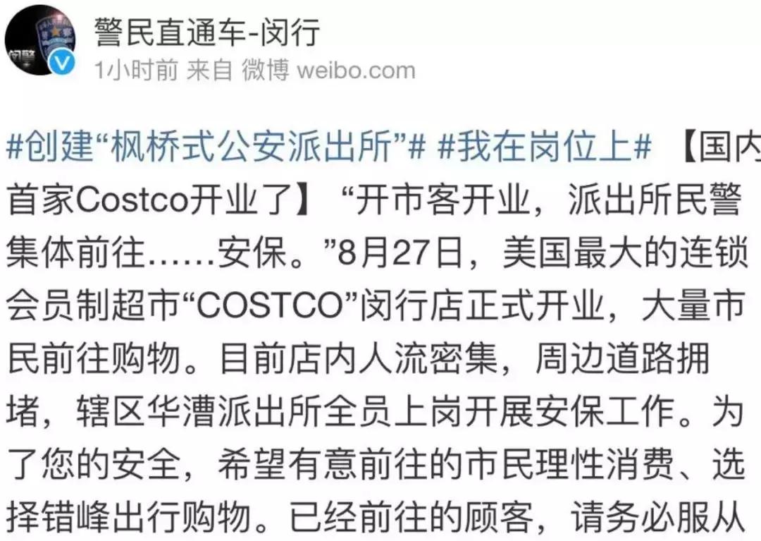 costco爱马仕一直有吗,深圳costco上架爱马仕