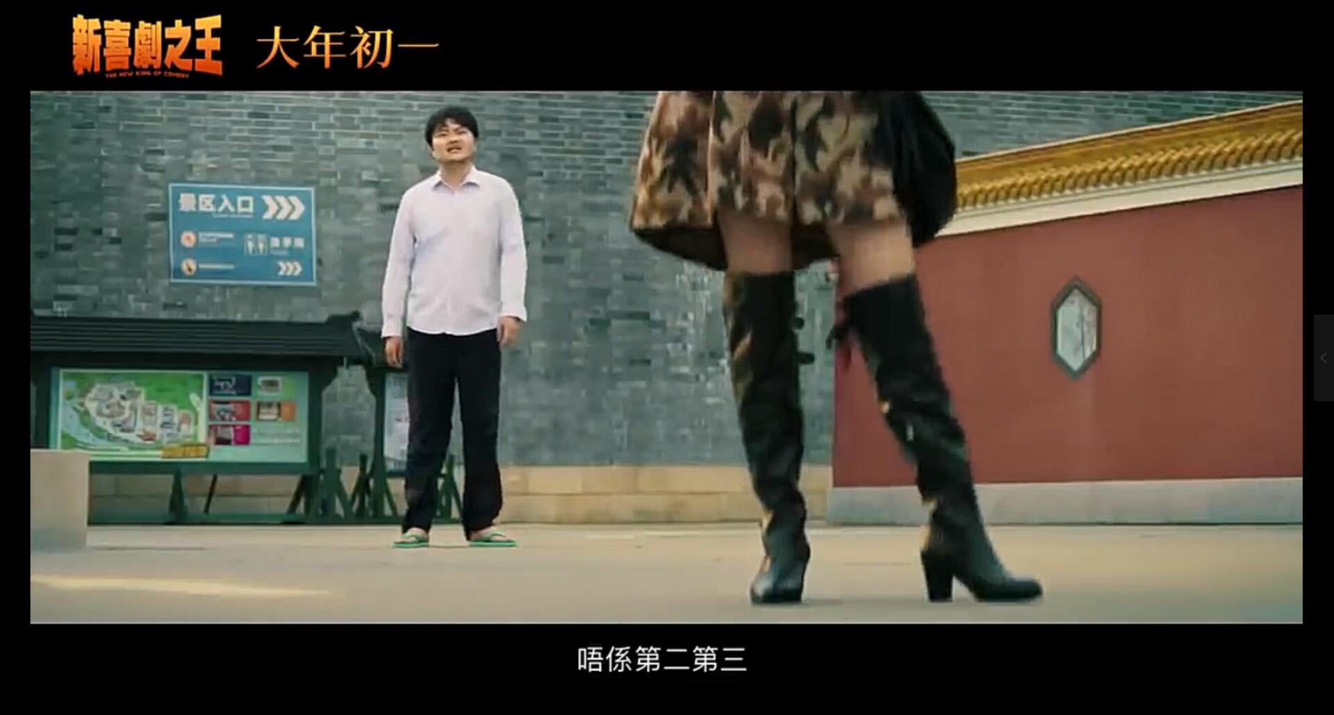 周星驰喜剧之王经典片段致敬谁,周星驰新喜剧之王深度解析