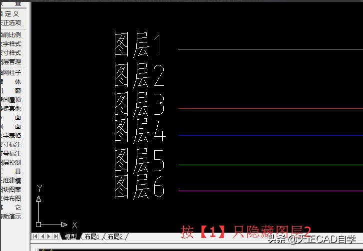 天正cad如何快速关闭图层,天正cad怎么只显示当前图层