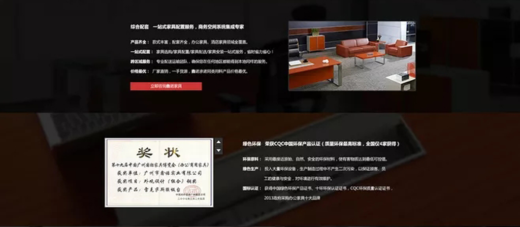 佛山市鑫诺家具有限公司放假,佛山市鑫诺家具