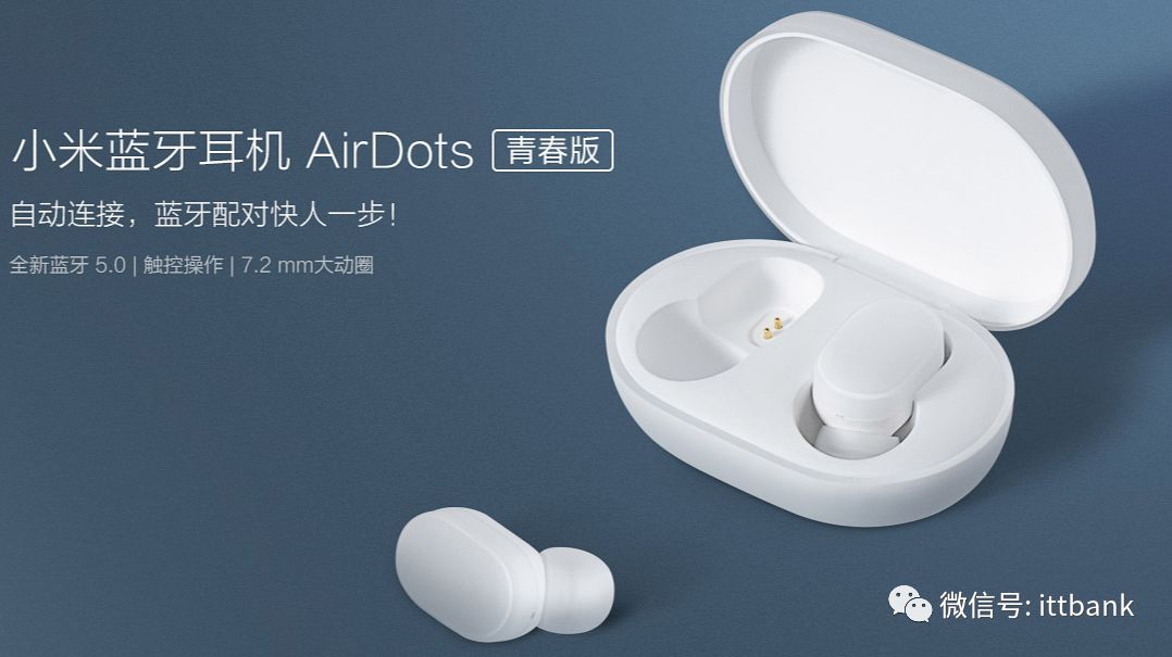 tws蓝牙耳机背后的商业蓝海,tws蓝牙耳机国内重点公司