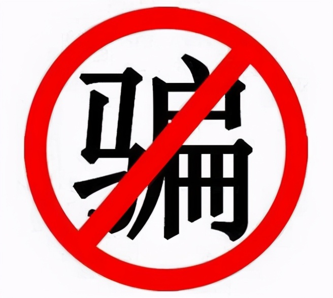 京东帮别人代下单是怎么回事,京东给别人代付了还能追回来吗