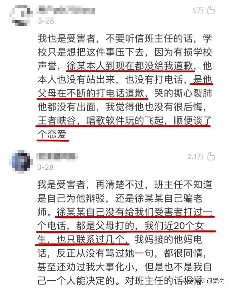 18个高三女孩：我们被同班男生P了裸照，上传到色情网站之后...