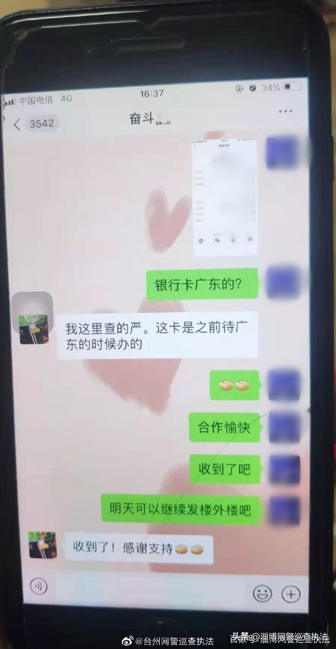 网购有风险下单需谨慎下一句,快递新型诈骗都有哪些套路