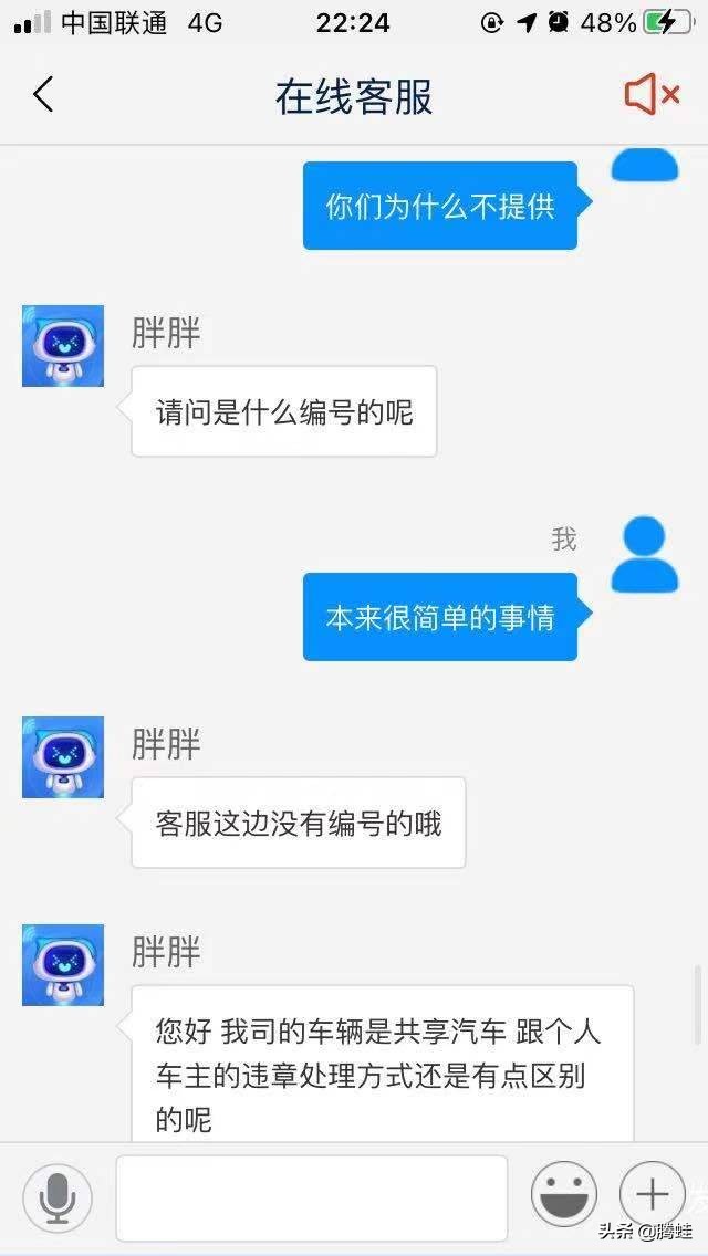 联动云租车时租和日租哪个划算,联动云租车真的好坑吗