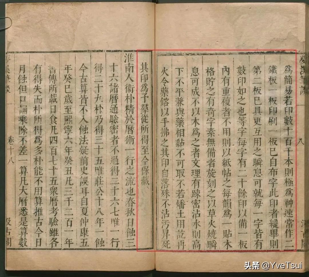 造纸印刷板块分析,造纸印刷股票