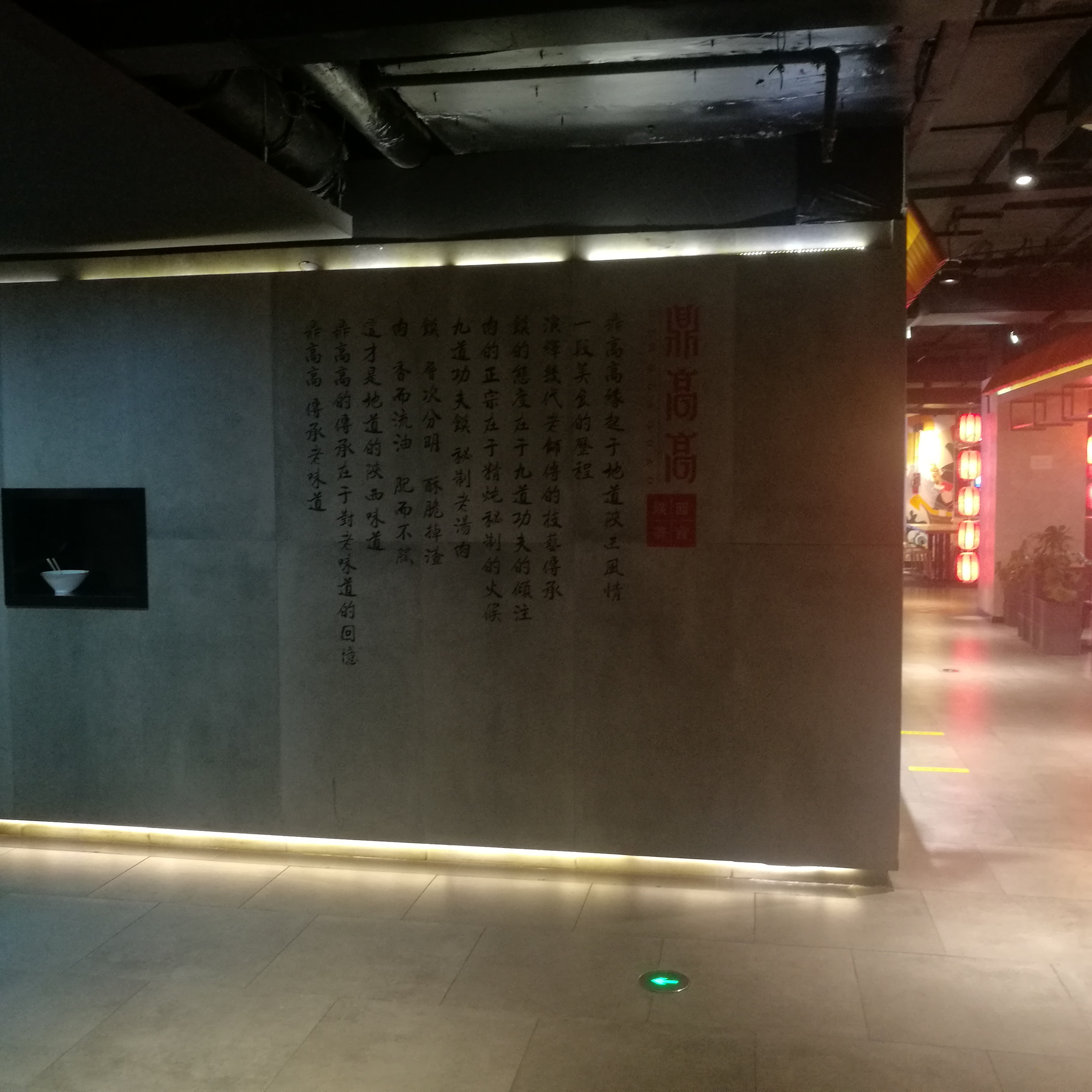 浅谈疫情对餐饮业影响,新冠疫情对于线下商铺的影响分析