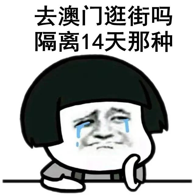 澳门免税店最新折扣,澳门免税店有返点吗