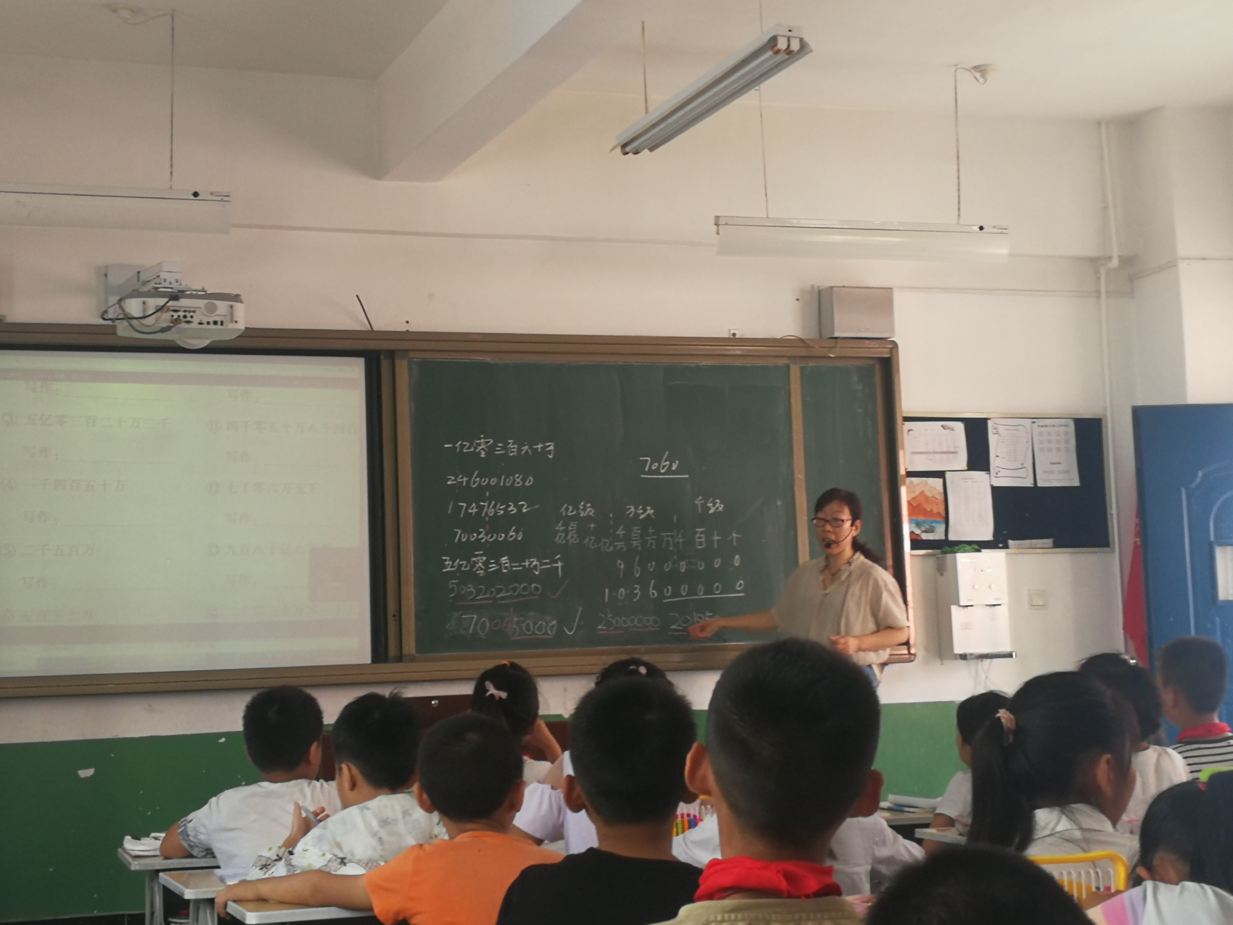 慧心妙语促提升助飞新人添动力——丰荫明德小学开展推门课活动纪实（图）