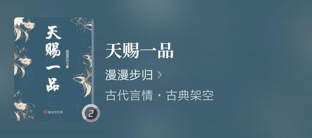 5本文笔超好的纯古言小说,5本不得不看的高质量古言小说