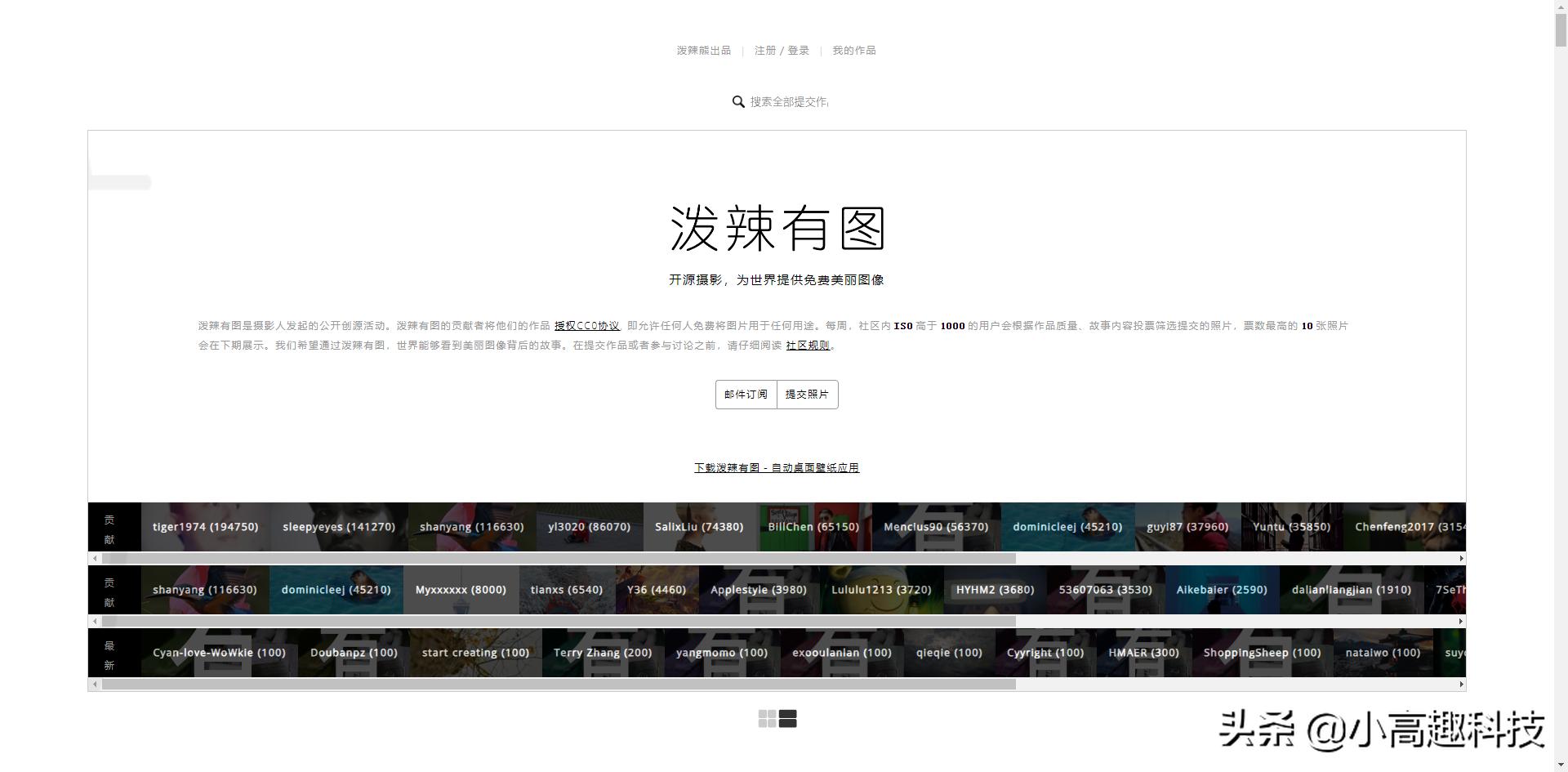 无版权免费视频素材网站手机版,免费好用的无版权图片素材库