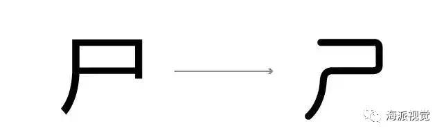 各种笔画应该怎么练才好看,掌握笔画的技法