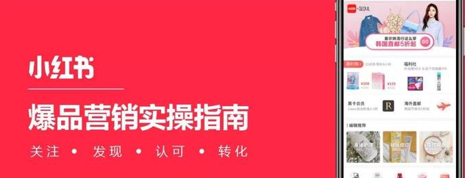 代写小红书推广,小红书送的笔记推广怎么用不了
