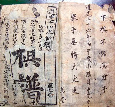 象棋不是汉代的吗,象棋不是中国的吗