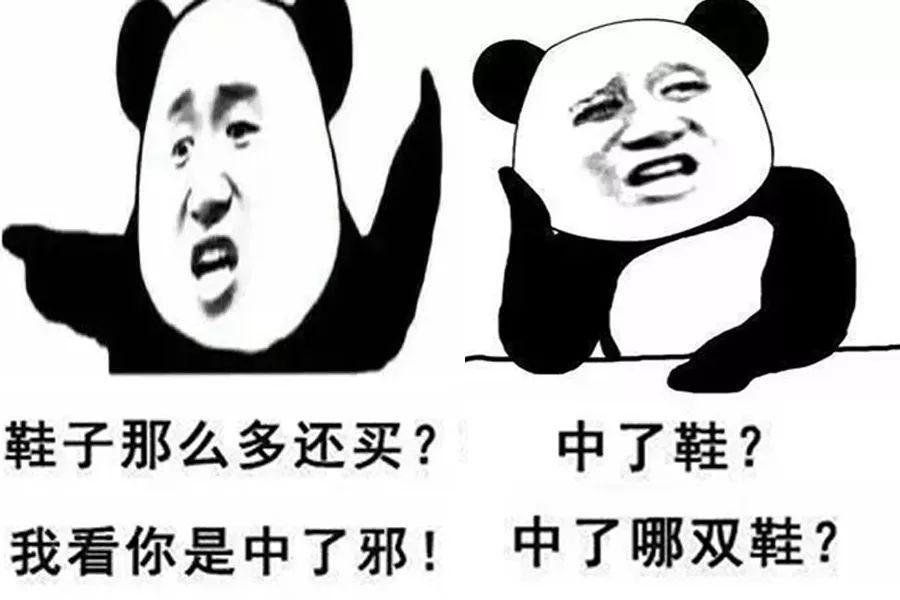 1天暴涨15倍？鞋市的镰刀更无情，炒鞋族们醒醒吧