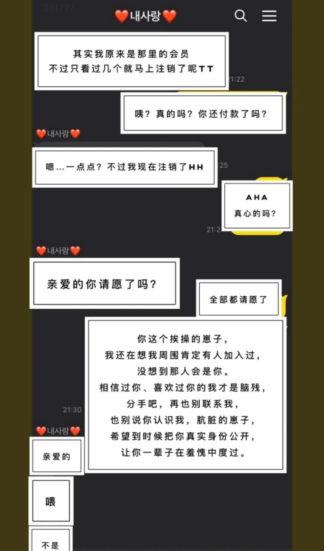 26万人在N号房付费围观性侵，蛆可能就在你身边