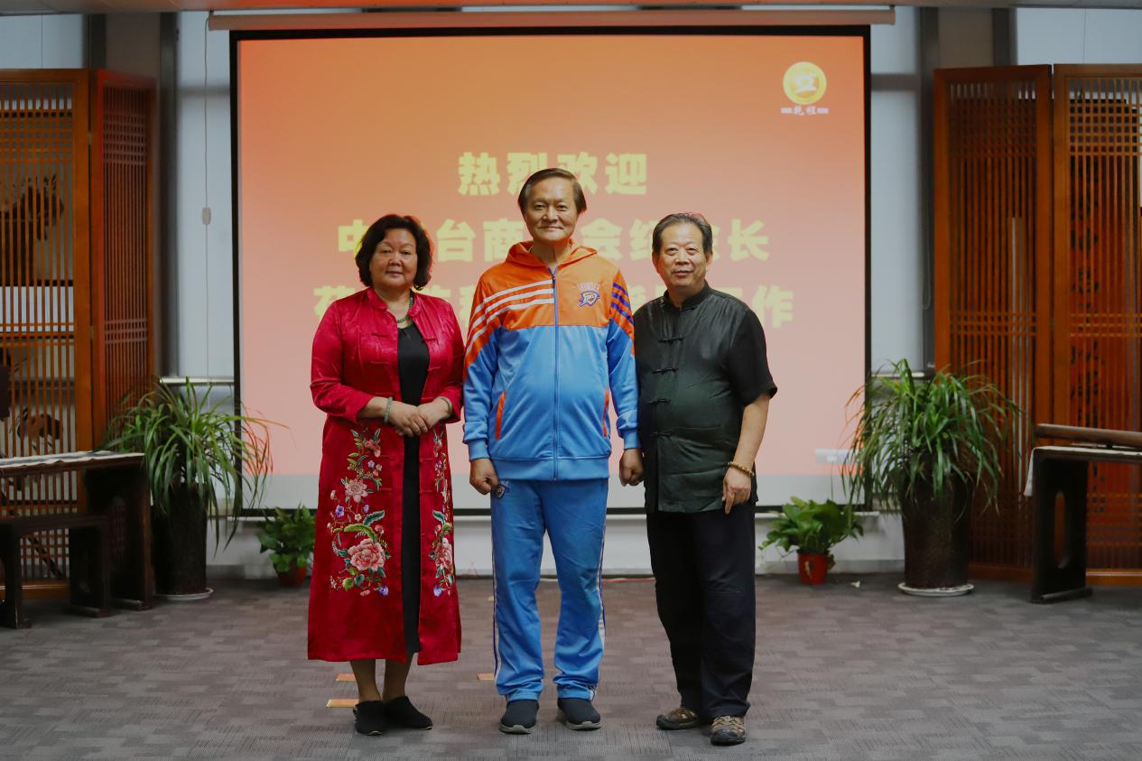 中和乾程“情系华夏、携手共赢”