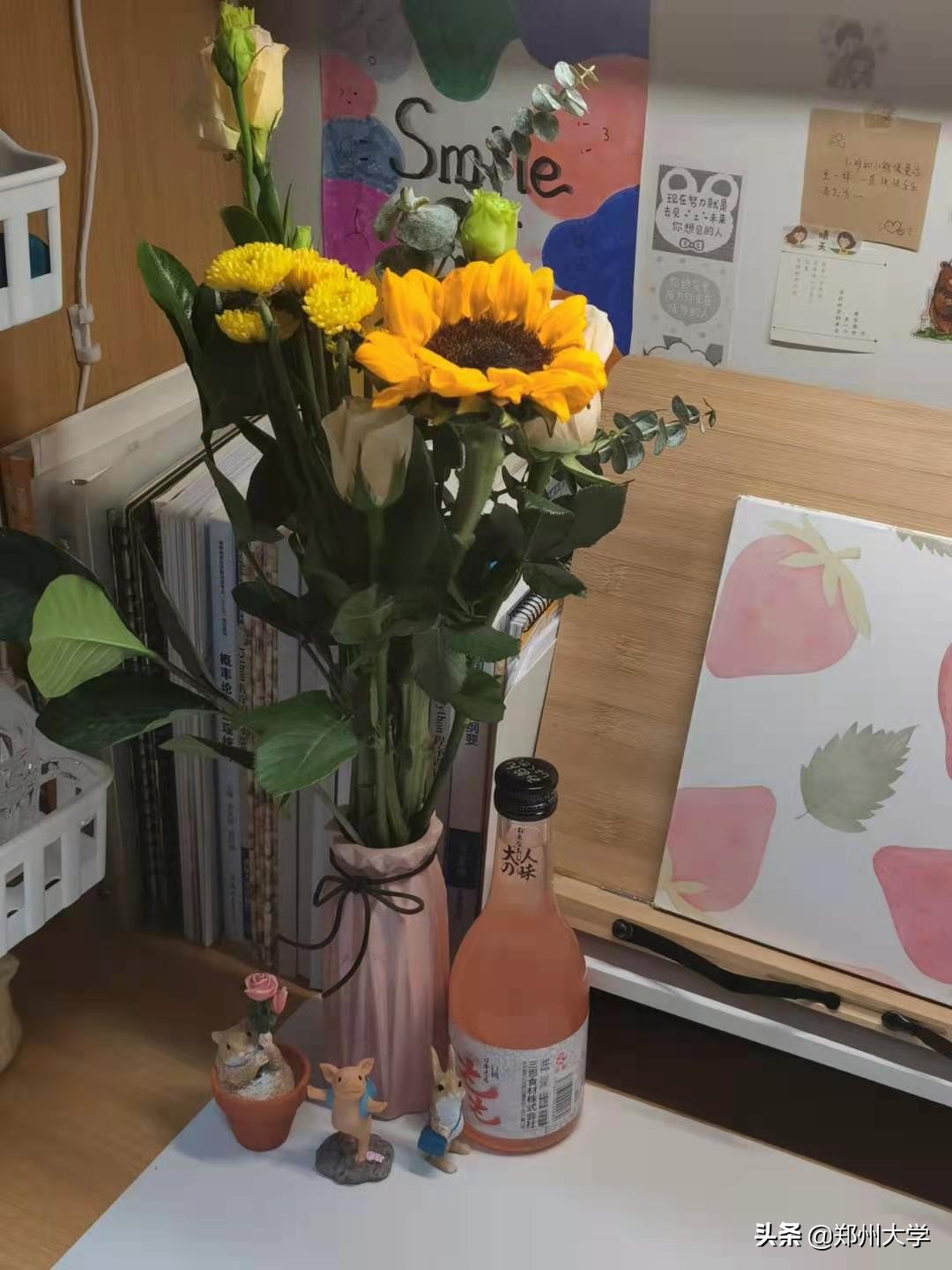 第二弹！我在郑大过得好好好好好好好！