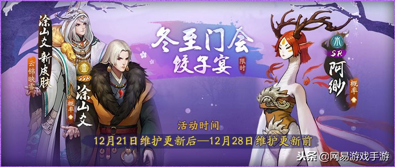 神都夜行录封妖阵容,神都夜行录妖灵阵容